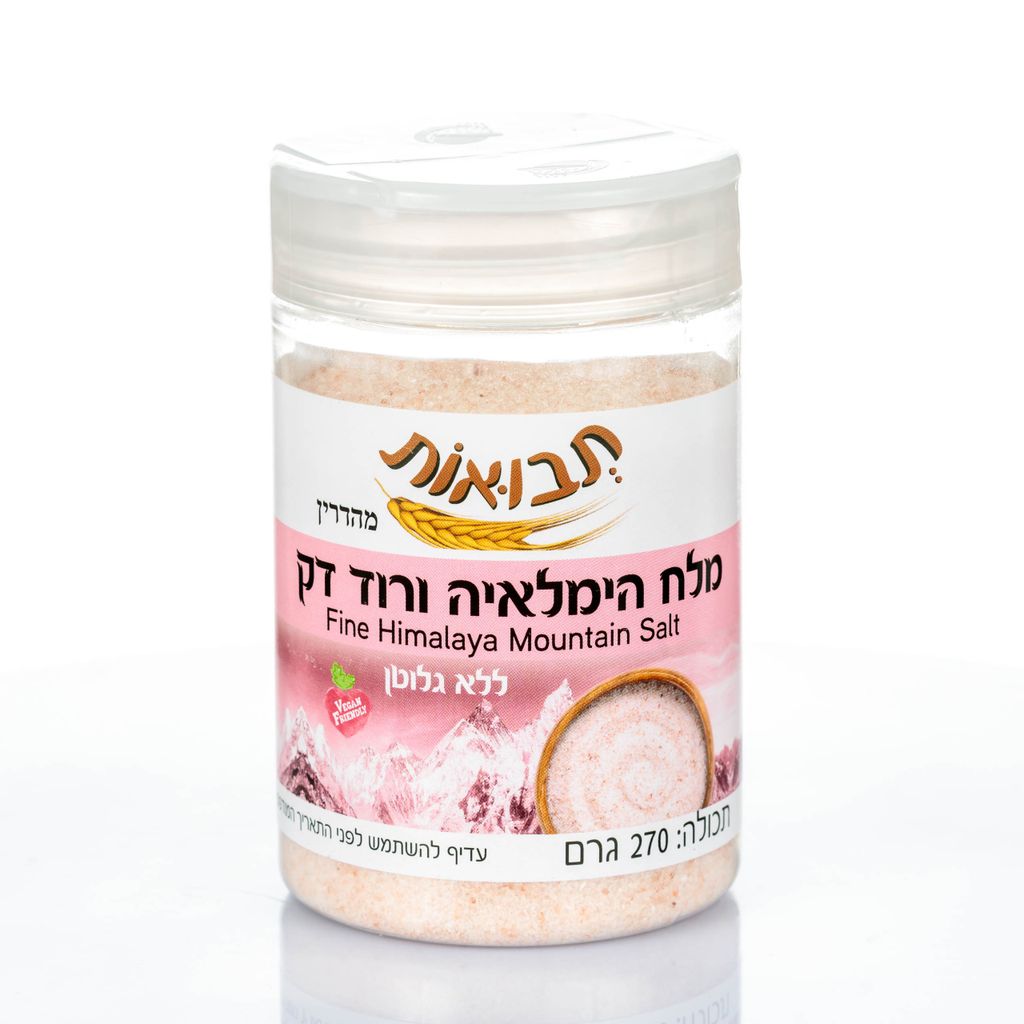 מלח הימלאיה דק ללא גלוטן במלחיה 270 גרם