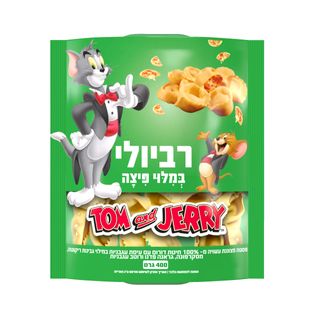 רביולי במילוי פיצה 400 גרם טום וג'רי רמי לוי wb