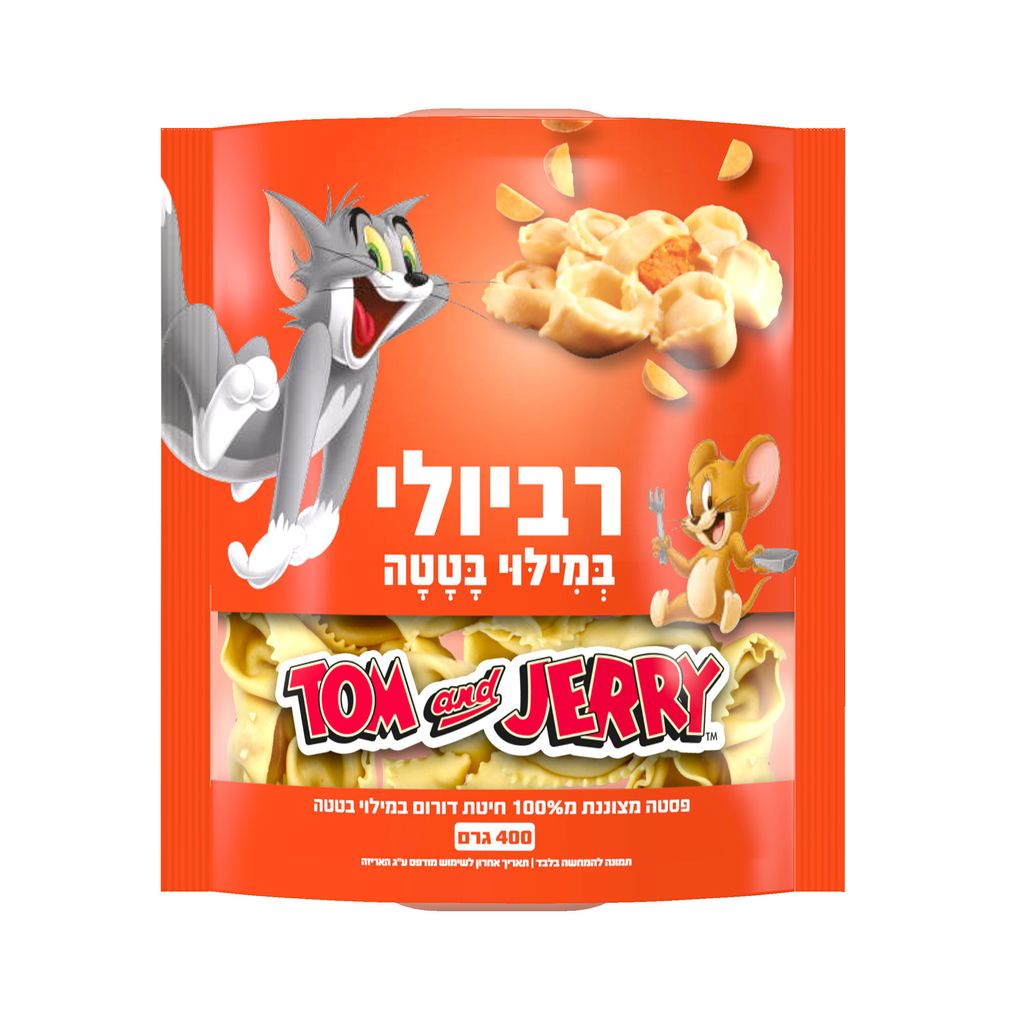 רביולי במילוי בטטה 400 גרם טום וג'רי רמי לוי wb