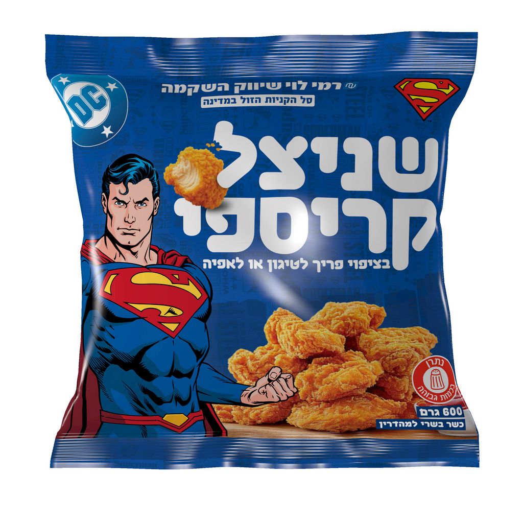 שניצל קריספי 600גר רמילוי wb
