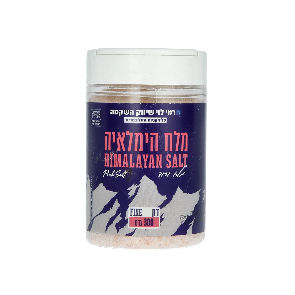 מלח מלחייה הימלאיה דק 300 גרם רמי לוי