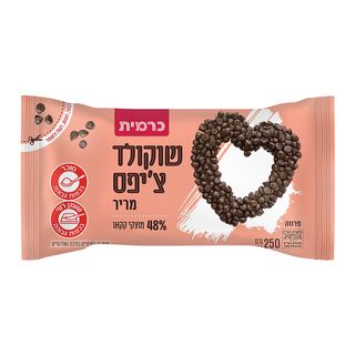 שוקולד צ'יפס מריר 48% מוצקי קקאו