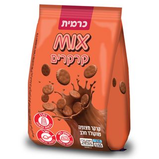 מיקס קרקר שוקולד חלב 55 גר'