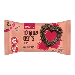 שוקולד ציפס מריר 250ג