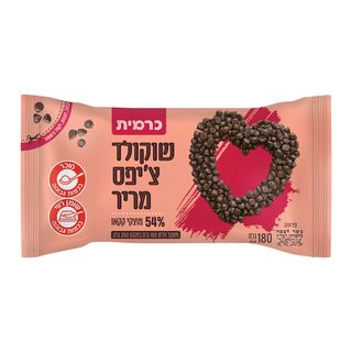 שוקולד צ'יפס מריר 54% 180ג כשלפ