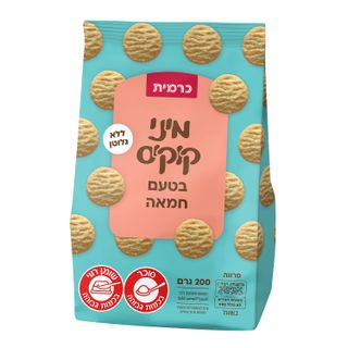 מיני קוקיס בטעם שוקו