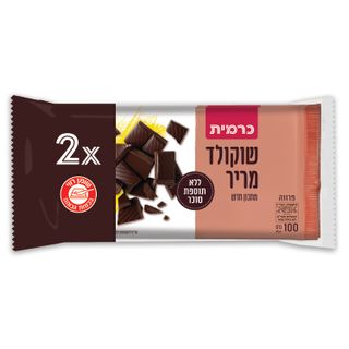 שוקולד מריר לל"ס 100*2גר