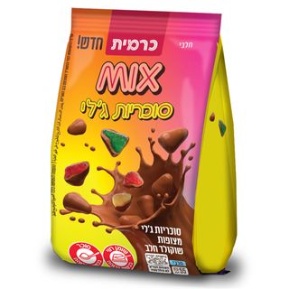 מיקס סוכריות ג'לי מצופה שוקולד חלב