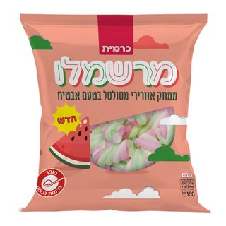מרשמלו אבטיח