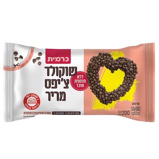 שוקולד צ'יפס מריר ללא תוספת סוכר