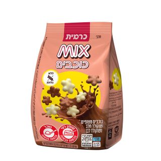 מיקס כוכבים ללא גלוטן מצופים שוקולד חלב ולבן