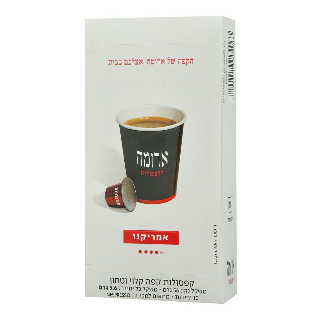 מארז 10 קפסולות ארומ