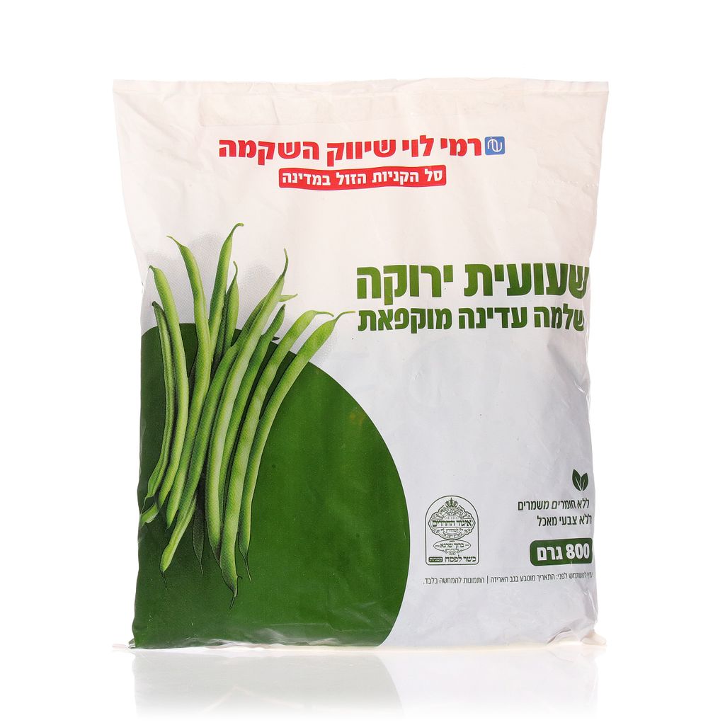 שעועית עדינה שלמה 80