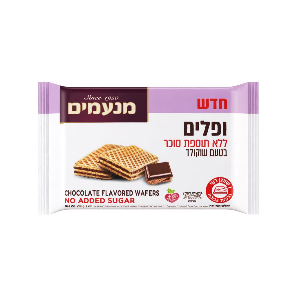 וופל שוקו ללא סוכר 2