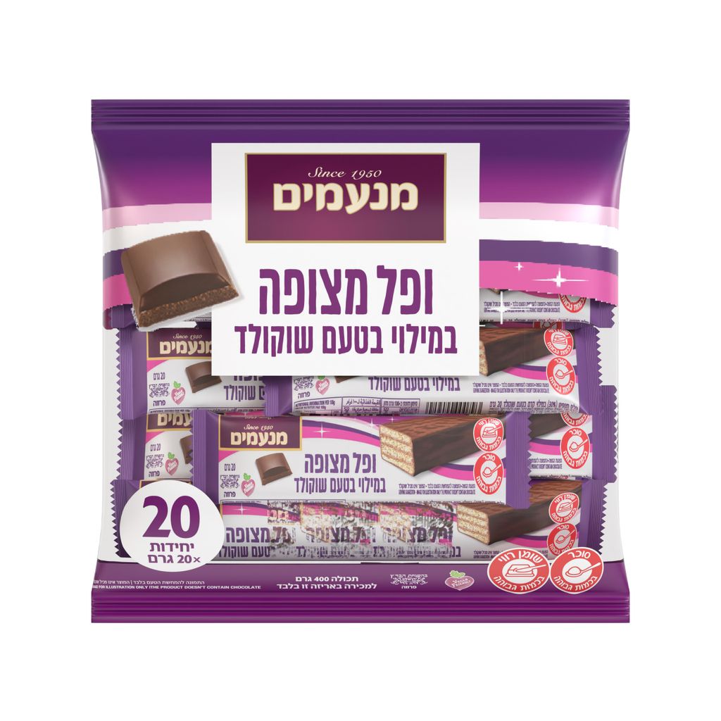 וופל מנעמים 400 גר' בטעם שוקולד 20 יח'