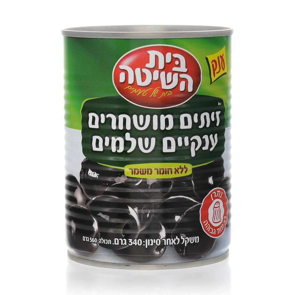 זית מושחר שלם ענק 340 גרם