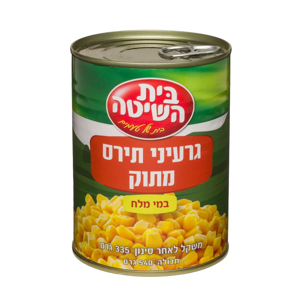 גרעיני תירס מתוק בית