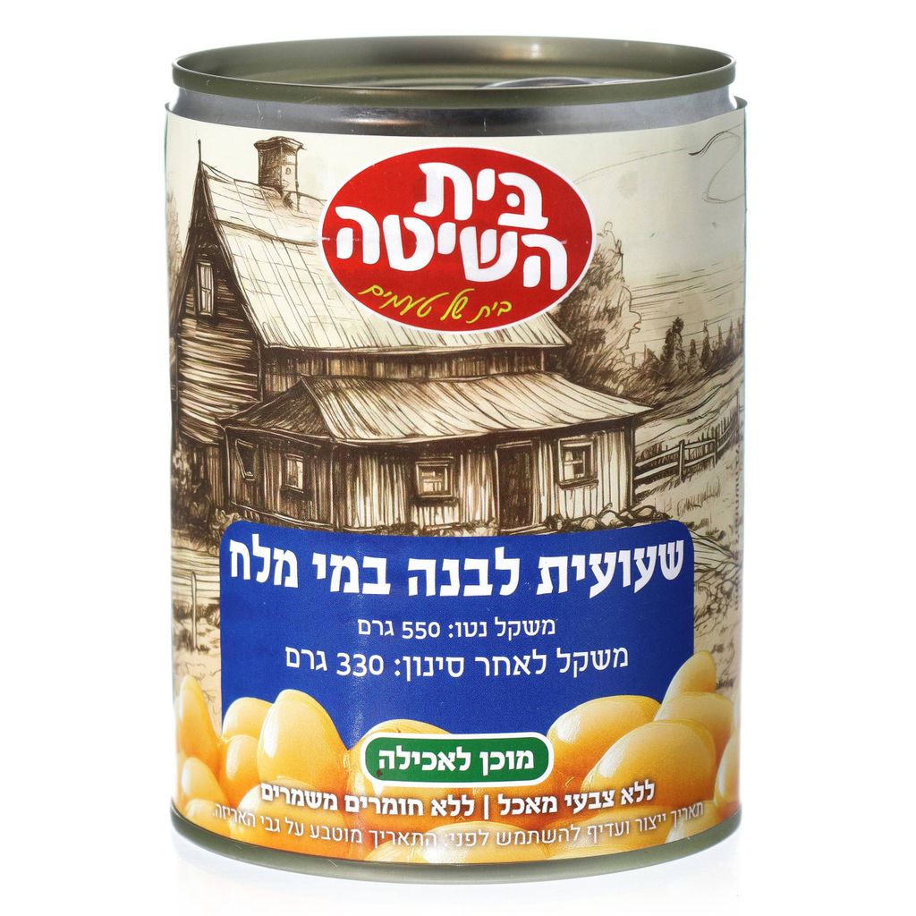 שעועית לבנה במי מלח 330 גרם