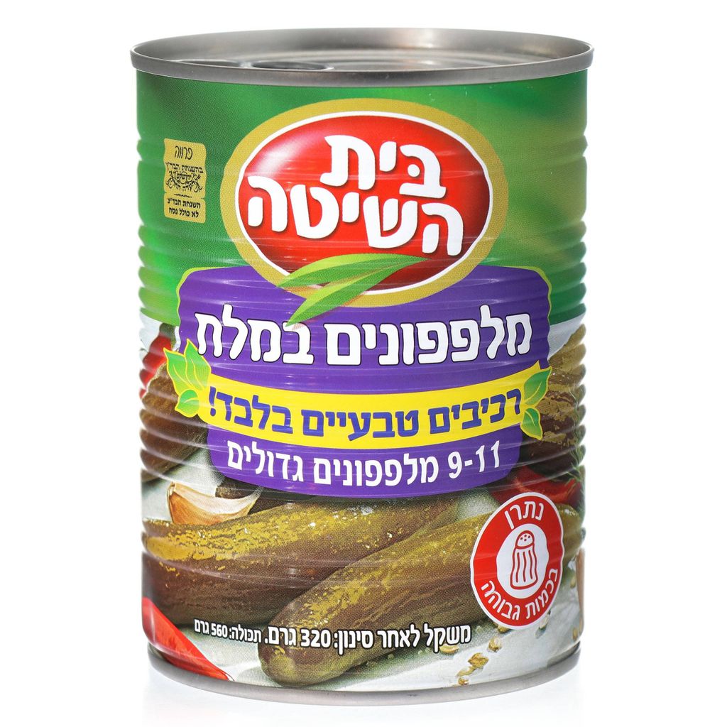 מלפפונים גדולים במלח 9-11 320 גרם