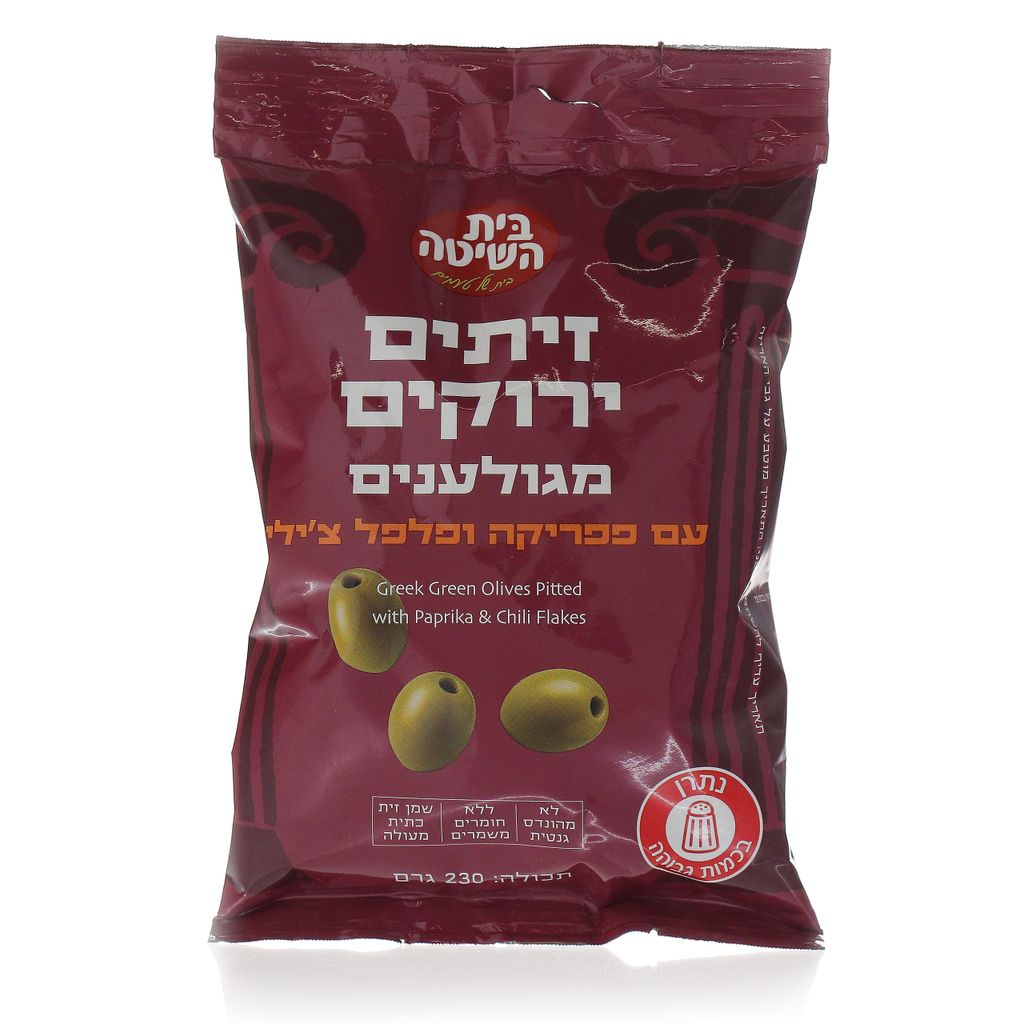 חרוזית ירוק עם פפריק