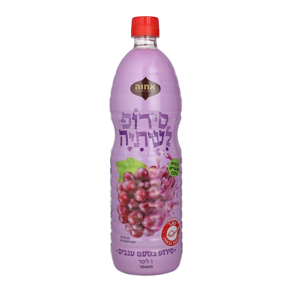 סירופ בטעם ענבים אחווה 1 ליטר