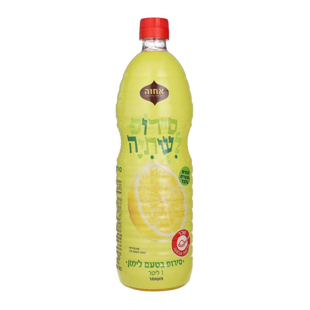 סירופ בטעם לימון אחוה 1 ליטר
