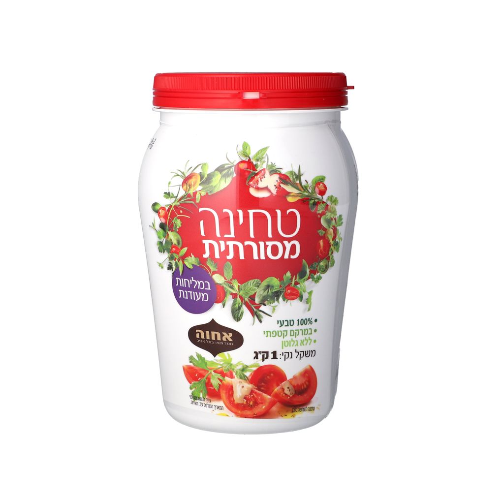 טחינה גולמית מסורתית 1 ק"ג