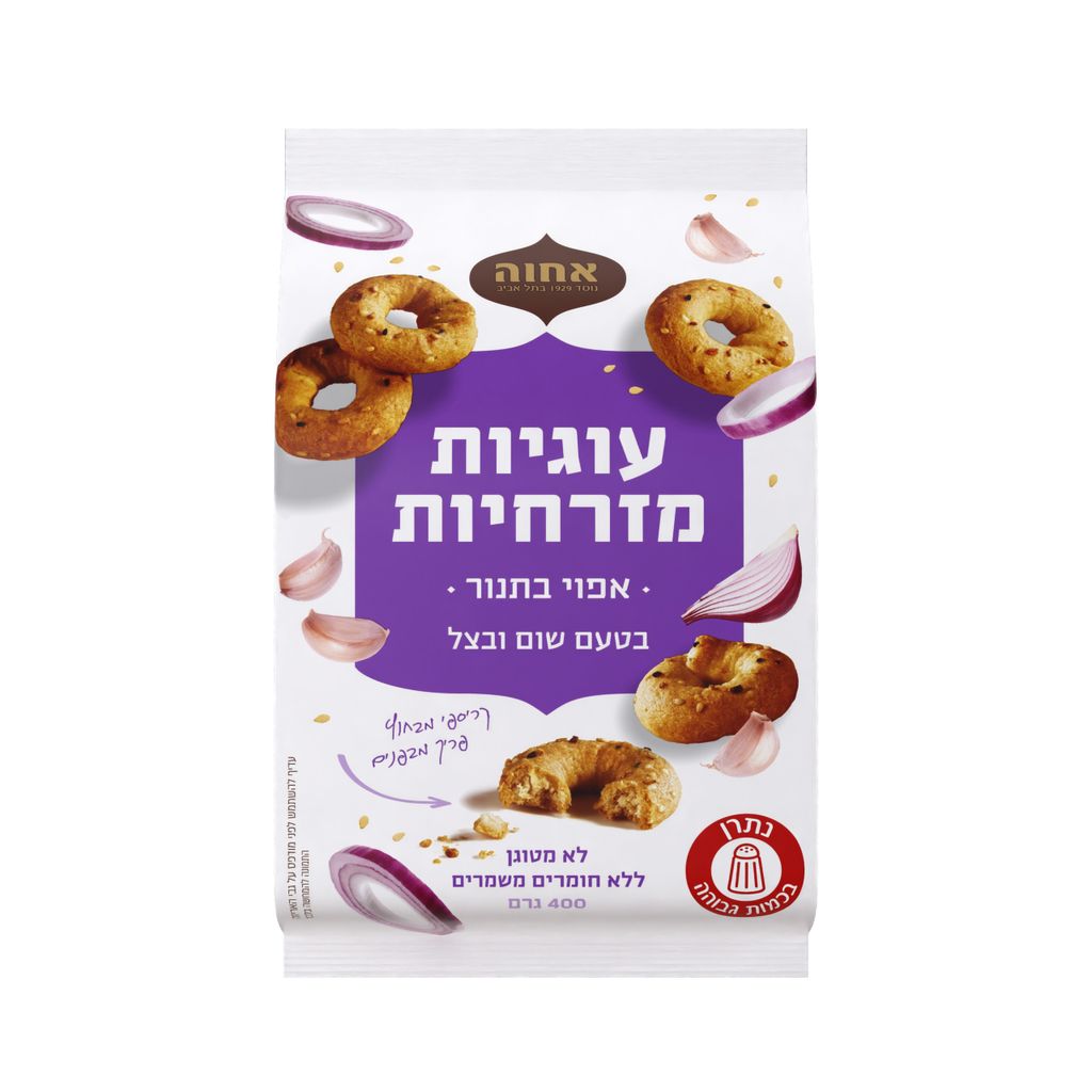 עוגיות מזרחיות בטעם שום-בצל 400 גרם