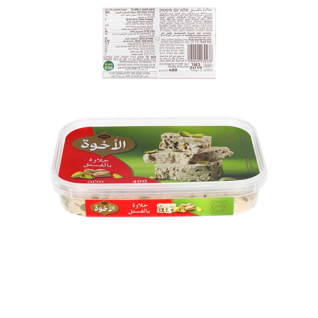 אלאחוי חלוה עם פסטוק