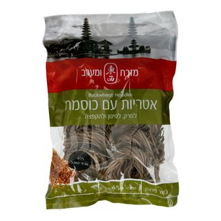 אטריות עם כוסמת מזרח