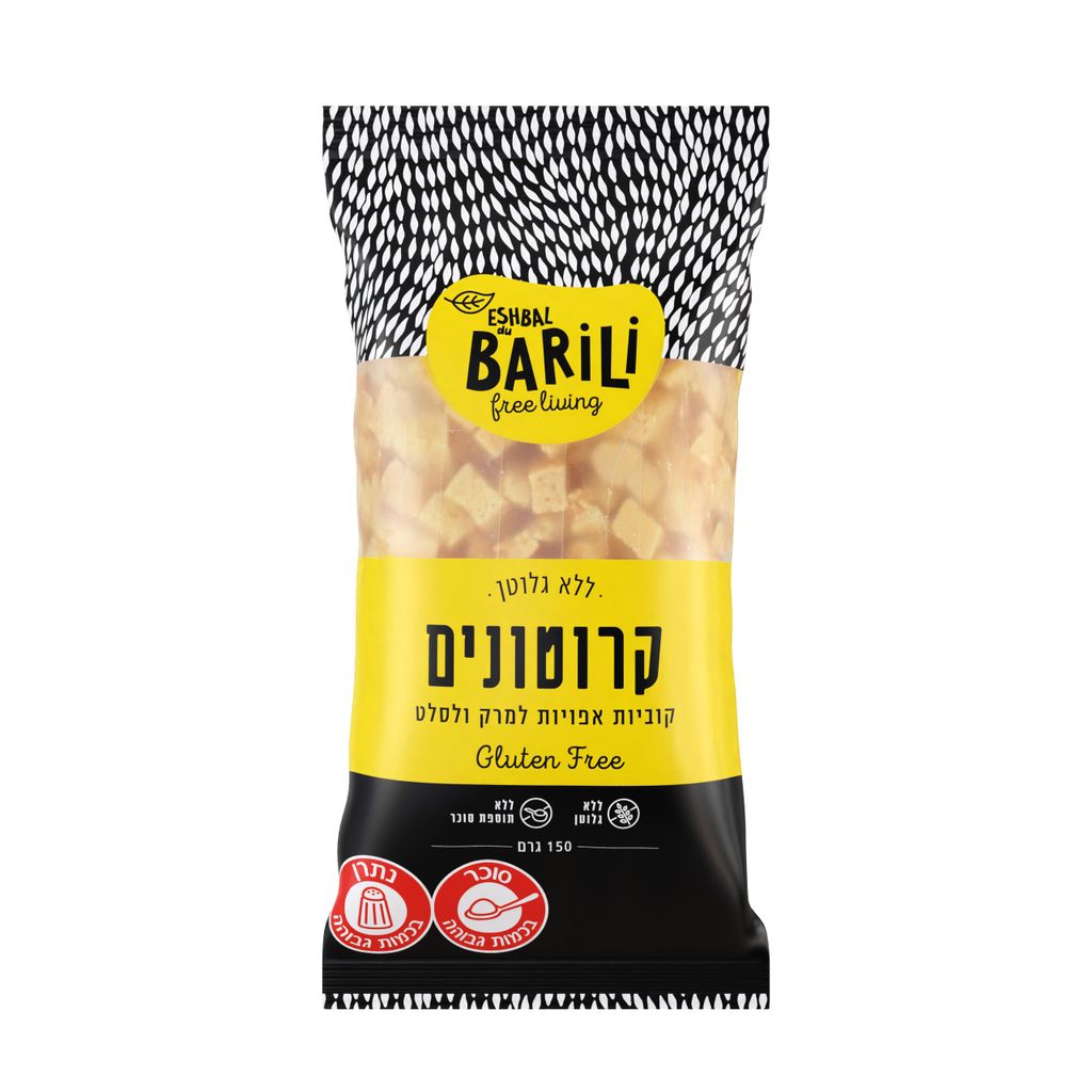 ברילי קרוטונים 150 גר