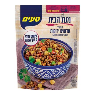 תבשיל עדשים ירוקות 240 גרם
