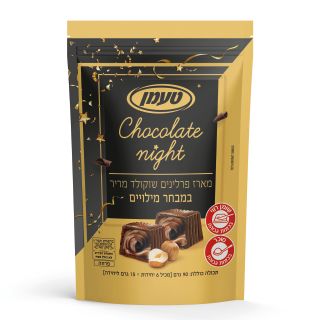 פרלין מריר 90 גר' טעמן