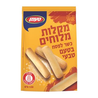 עוגיות מלוחות כשל"פ 130