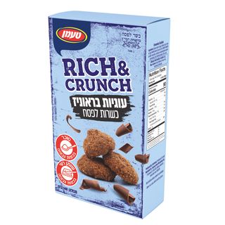 "ריץ & קראנץ" בראוניז