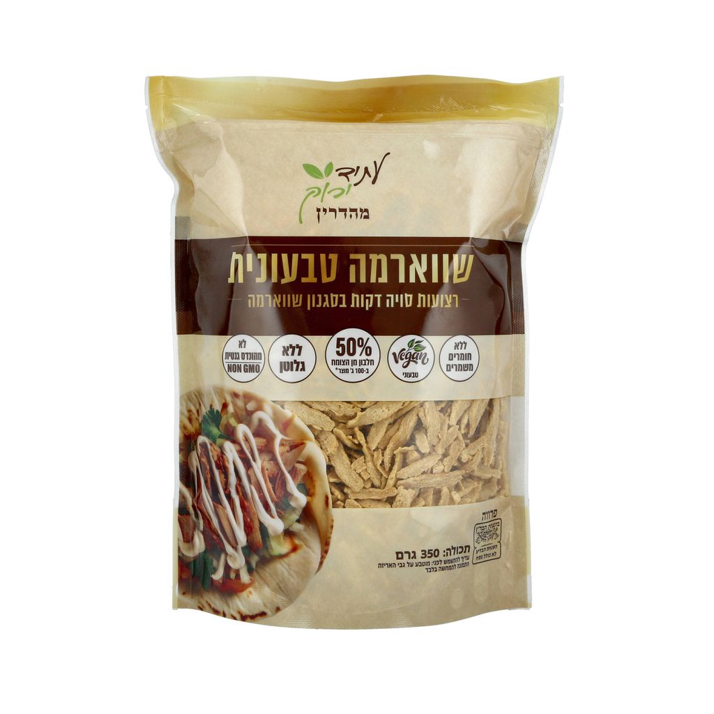 רצועות סויה בסגנון שווארמה טבעוני 350 גר