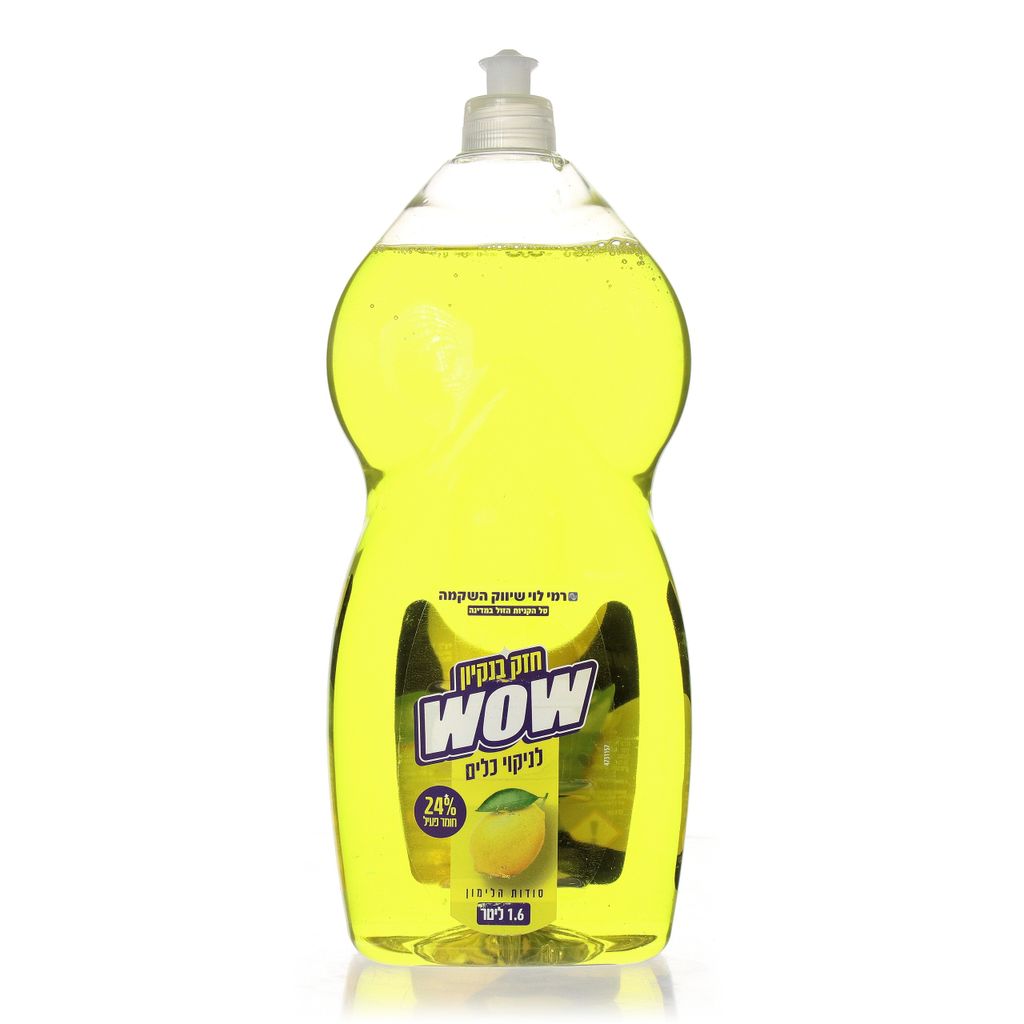 נוזל כלים 24% 1.6לי WOW לימון רמילוי