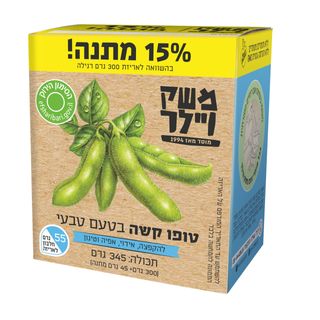 טופו הבית מוגדל 345 גרם