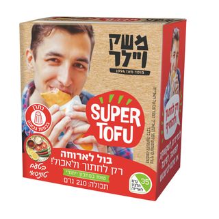 סופר טופו טוניסאי 210 גרם