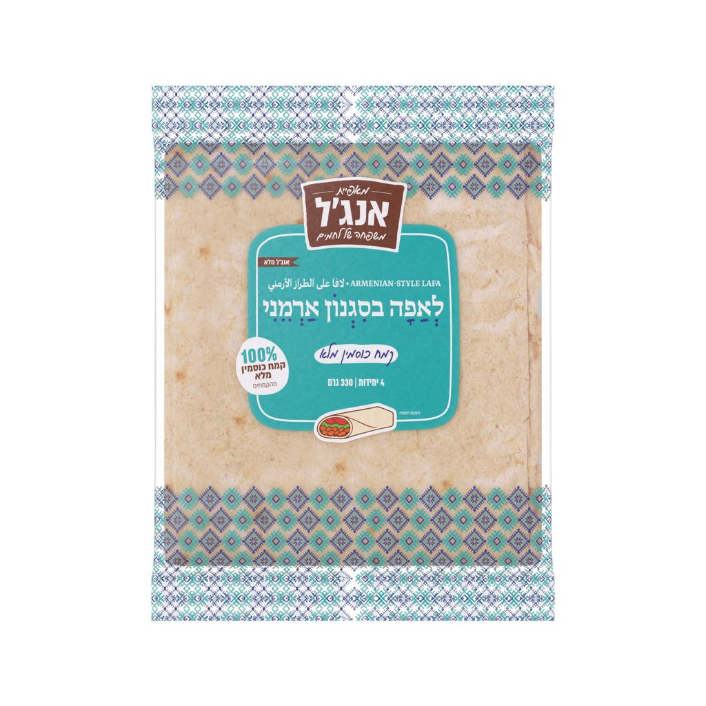 לאפה בסגנון ארמני