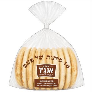 פיתה פיתה 10 יח'