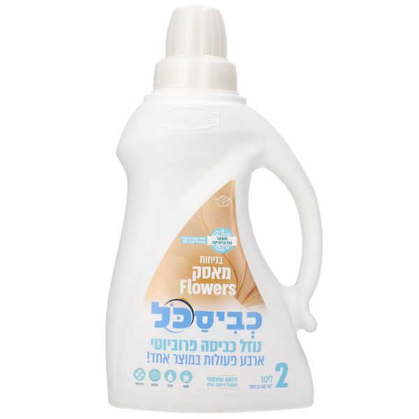 נוזל כביסה ביו מאסק פלאוורס