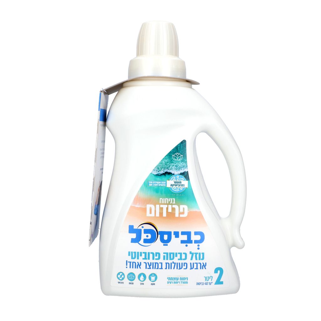נוזל כביסה פרוביוטי 4 פעולות במוצר אחד בניחוח פריד