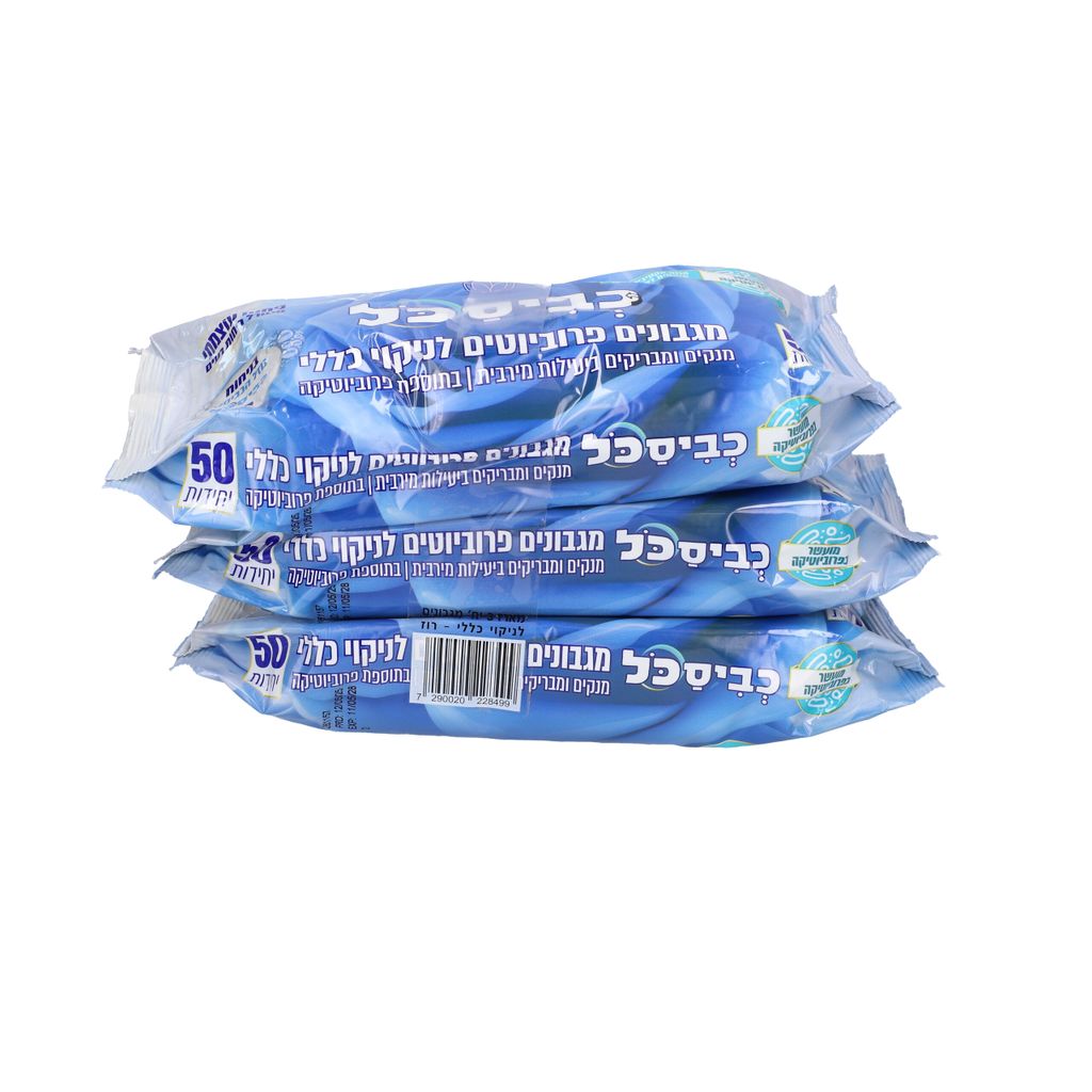 כביסכל מארז מגבונים לניקוי כללי - רוז