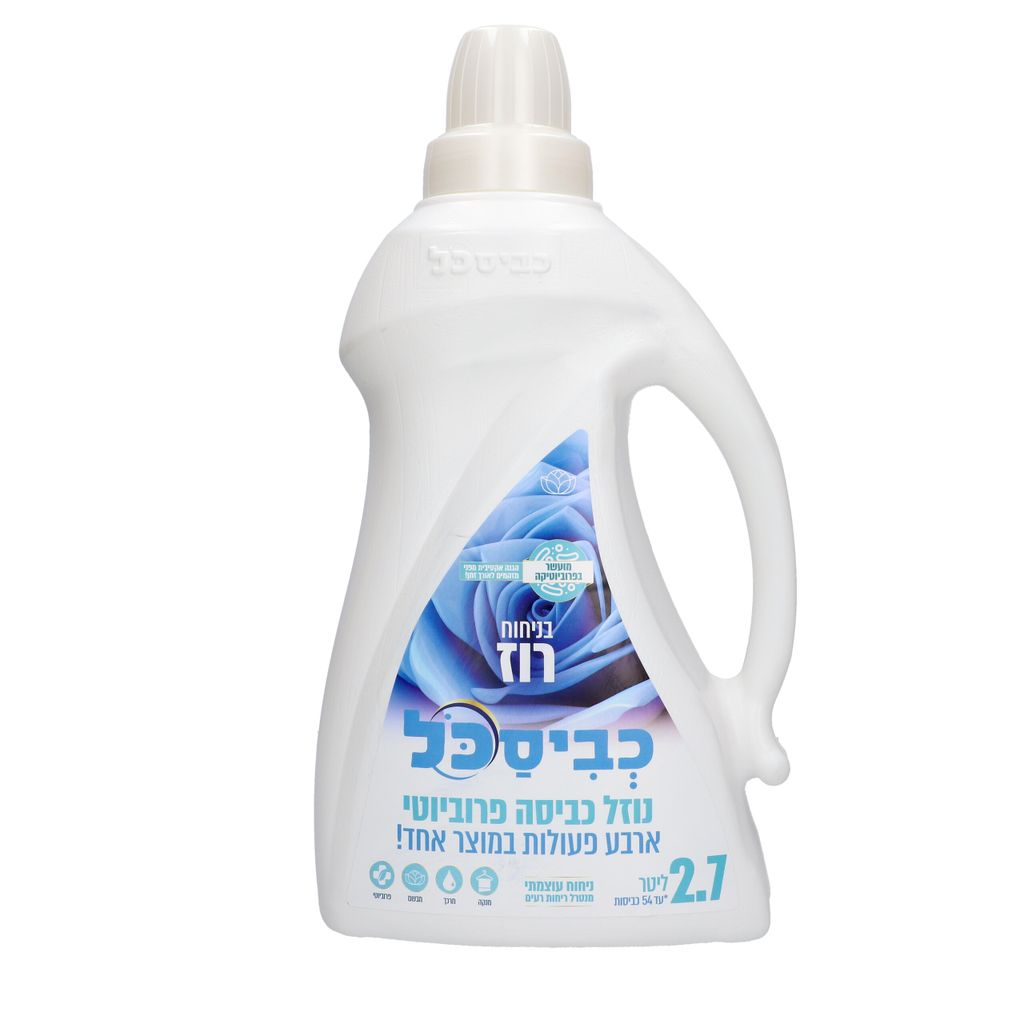 כביסכל - נוזל כביסה ג'מבו עם ביו פרוביוטיקה רוז 2.7 ליטר