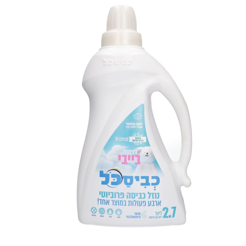 כביסכל - נוזל כביסה ג'מבו עם ביו פרוביוטיקה בייבי 2.7 ליטר
