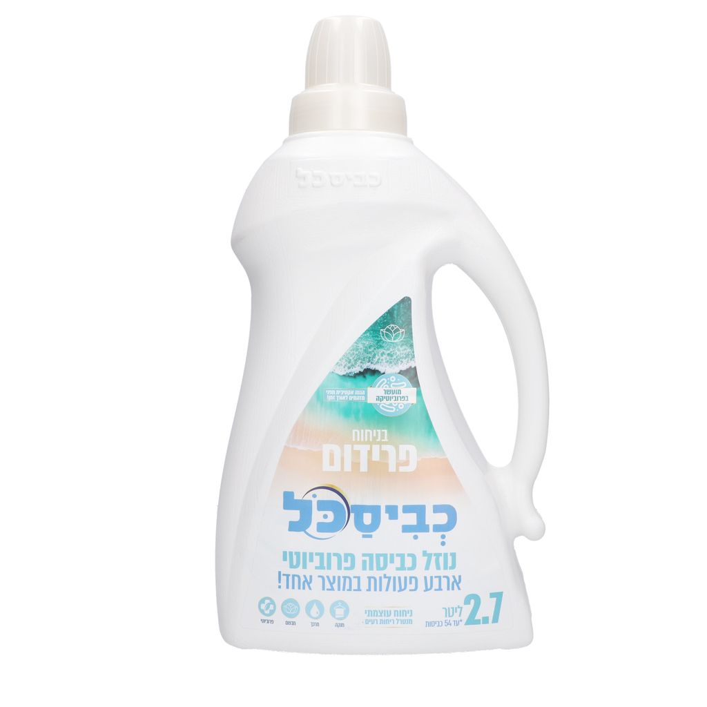 כביסכל ג'מבו ביו פרידום 2.7 ליטר