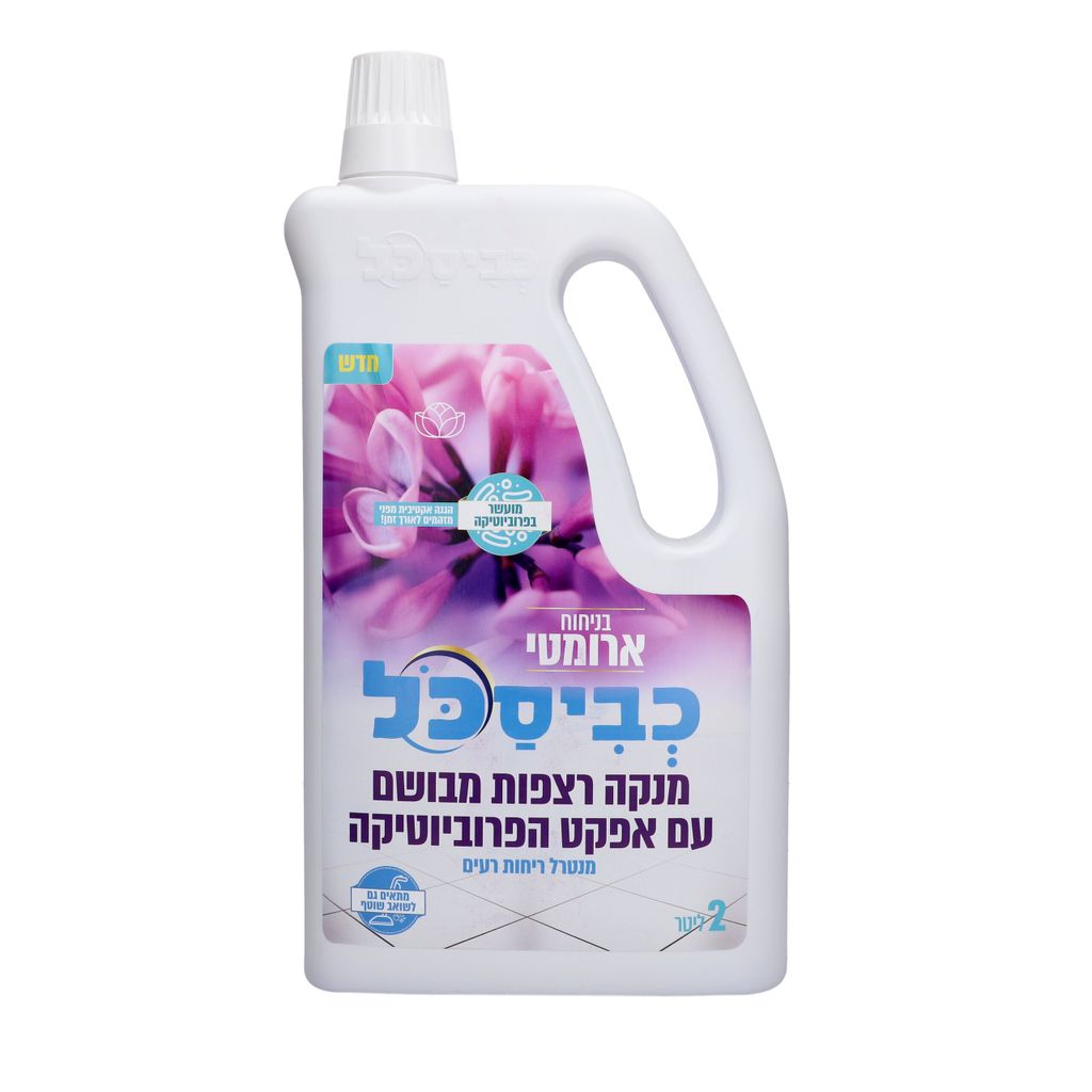 נוזל מנקה ומבשם רצפות בניחוח ארומטי כביסכל 2 ליטר