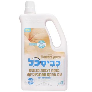 דוייפאק כביסכל 2 ליט