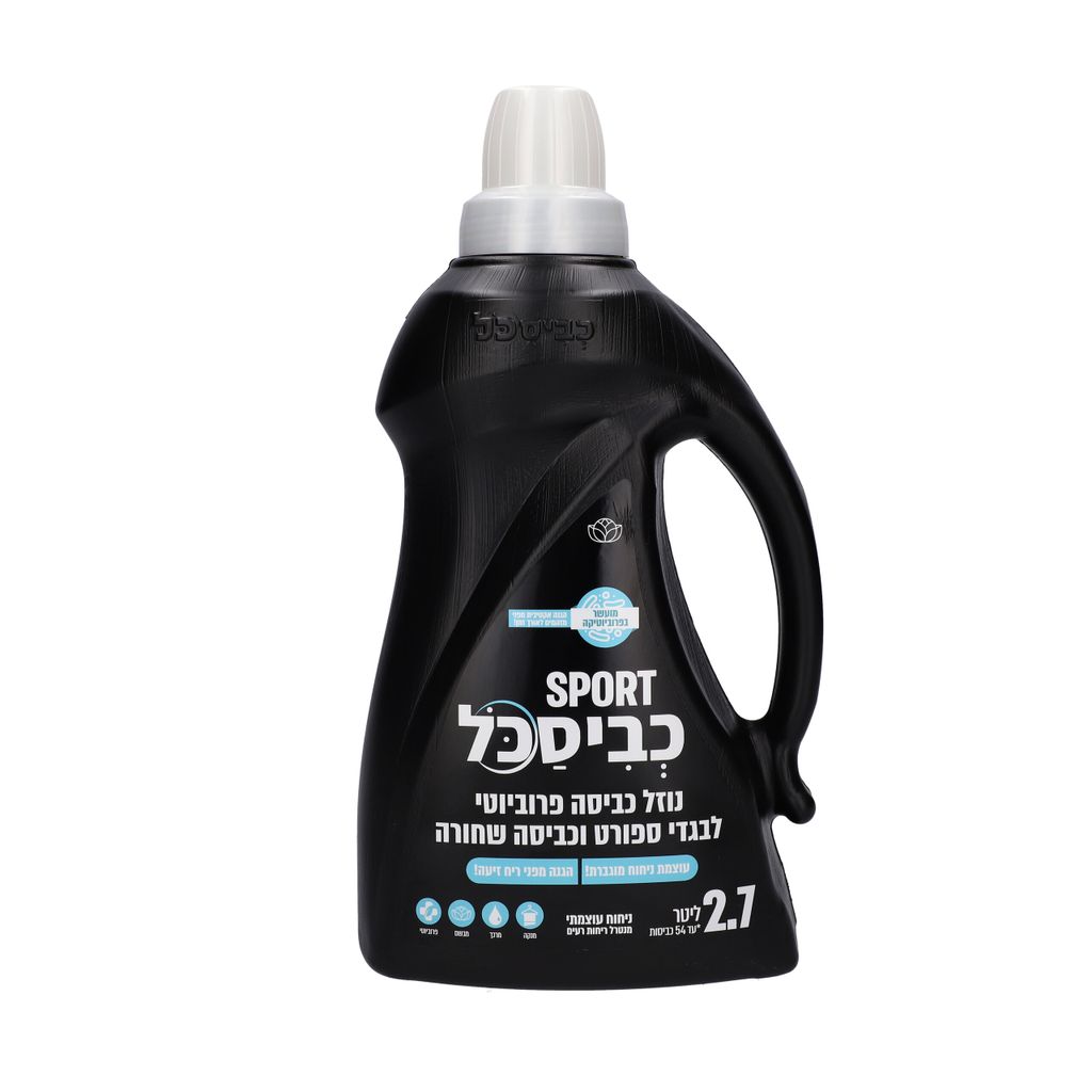 כביסכל נוזל כביסה ביו ספורט 2.7 ל